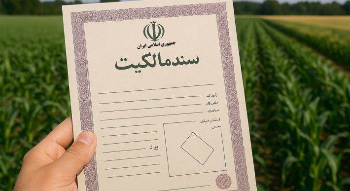 تایید بیش از ۱۳ هزار پرونده در سامانه سحاک شهرستان تکاب