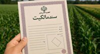 تایید بیش از ۱۳ هزار پرونده در سامانه سحاک شهرستان تکاب