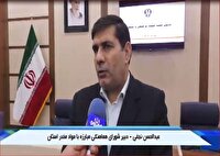 تدوین سند جامع شورای هماهنگی مبارزه با مواد مخدر خراسان شمالی