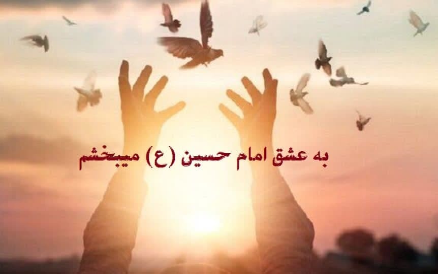 آزادی ۳۹ زندانی در نتیجه پویش به عشق امام حسین (ع) در خوی