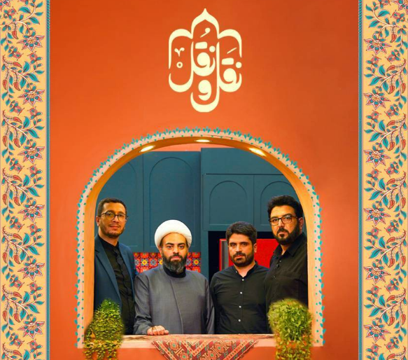 تدارک سیما برای مخاطبان