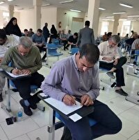 برگزاری آزمون تخصصی مشاوران املاک و خودرو در خراسان جنوبی