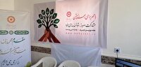 افتتاح مرکز دائمی غربالگری شنوایی کودکان ۳ تا ۵ سال در بیرجند