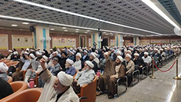 اجلاسیه سراسری مدیران حوزه‌های علمیه کشور در مشهد