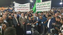 محکومیت تجاوز به تاسیسات هسته‌ای ایران در بصره