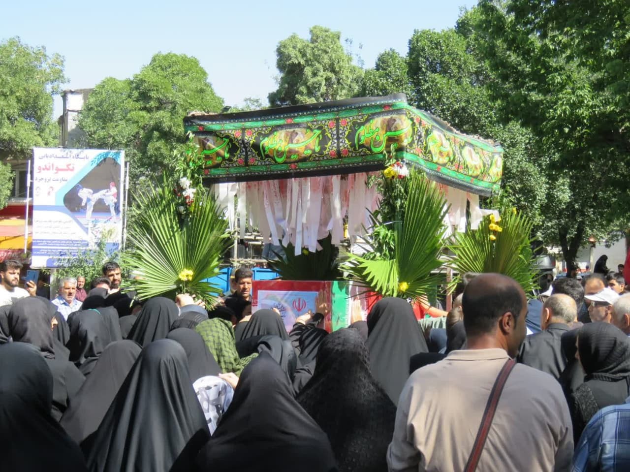 تشییع پیکر شهید «میثم معظمی گودرزی» در بروجرد تشییع پیکر شهید «میثم معظمی گودرزی» در بروجرد