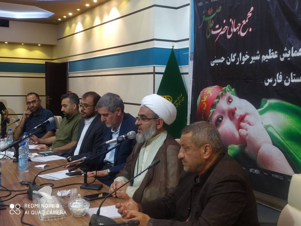 برپایی همایش شیرخوارگاه حسینی، ششم تیرماه در سراسر فارس