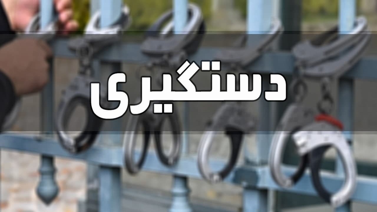 دستگیری صیادان غیر مجاز در سد سهند هشترود