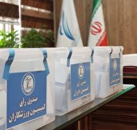 انتخابات کمیسیون‌های سه گانه فدراسیون کاراته برگزار شد