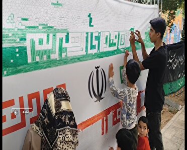 نمایش فرهنگ مقاومت و افق آزادی قدس در پویش ۲۰۴۰ آباده