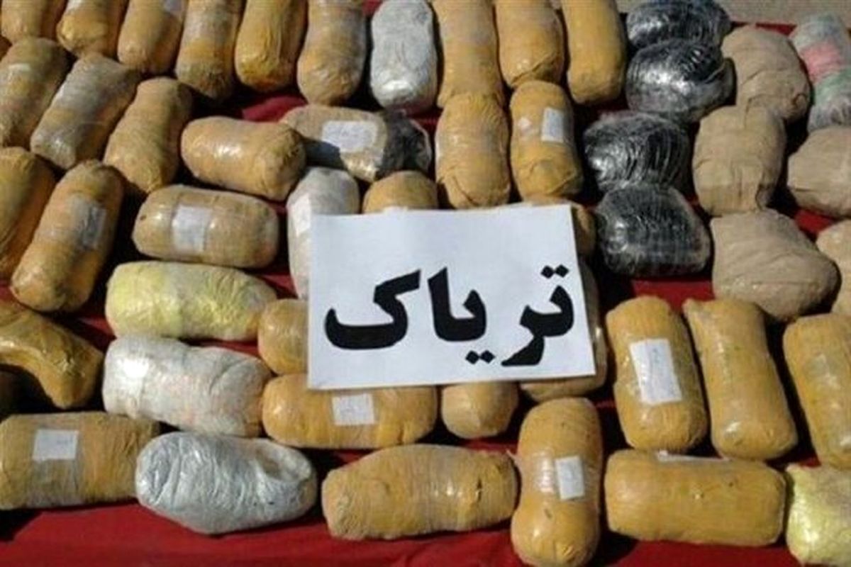 کشف بیش از ۲۸۸ کیلوگرم مواد مخدر در هنگ مرزی تایباد