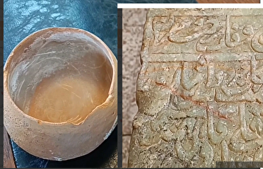 کشف یک قطعه سنگ نوشته  و دو ظرف سفالی تاریخی