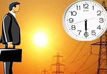 تغییر ساعات کاری ادارات کردستان در روزهای سه شنبه و چهارشنبه