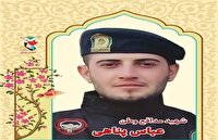 شهادت سرباز قزوینی در حملات رژیم صهیونیستی