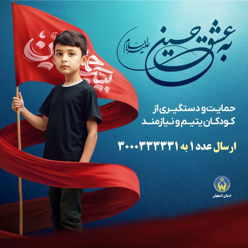 آغاز پویش