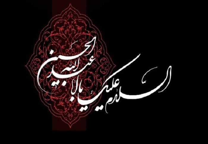 برپایی مراسم عزاداری دهه اول محرم ١٤٤٧ در کیش