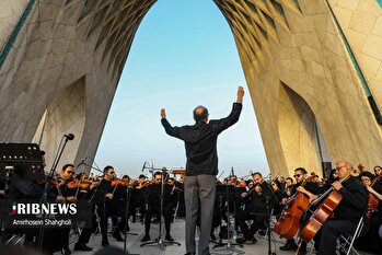 کنسرت ارکستر سمفونیک تهران در برج آزادی