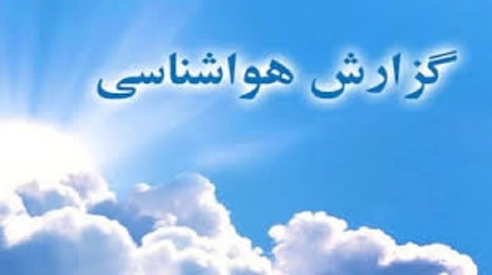 تداوم روند افزایشی دما در استان