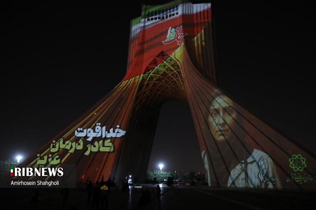 ویدیو مپینگ پرچم ایران بر برج آزادی