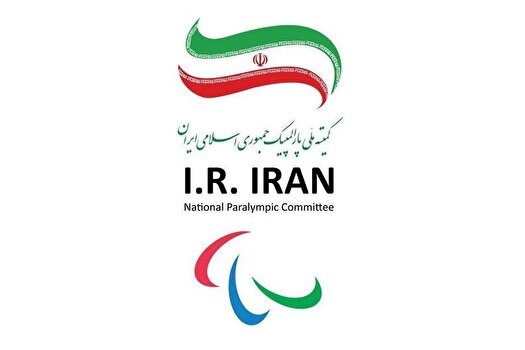 درخواست ایران از اعضای IPC برای تعلیق عضویت رژیم صهیونیستی
