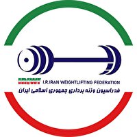 تعویق زمان برگزاری مجمع فدراسیون وزنه‌برداری
