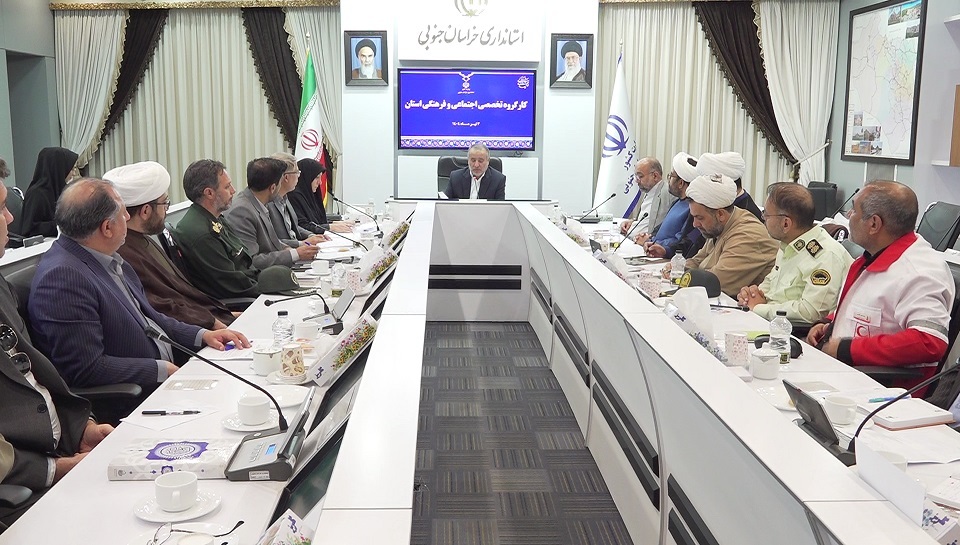 خراسان جنوبی آماده برگزاری چهارمین همایش بین المللی گردشگری