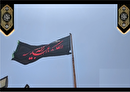 اهتزاز پرچم امام حسین (ع) در مرکز آموزشی درمانی شهید بهشتی آبادان