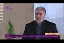 مردم گزارش‌های فساد و سوءجریان‌ها را چگونه و به کجا گزارش دهند؟