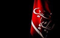 آغاز ماه محرم؛ هنگامه‌ای برای ایستادگی در برابر ظلم