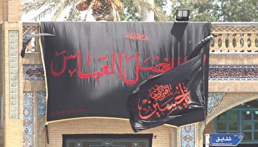 کیش، مشکی پوش عزای شهادت امام حسین (علیه السلام )