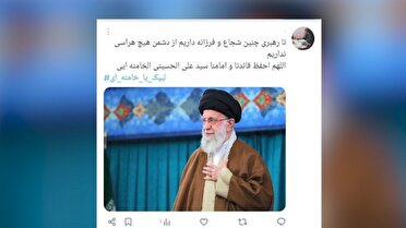 بازتاب گسترده سخنان رهبری در فضای مجازی
