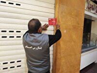 مهر و موم 2 انبار مواد غذایی در رامشیر