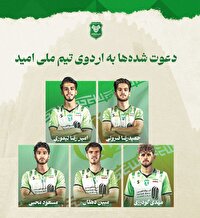 دعوت پنج بازیکن خیبر به اردوی تیم ملی امید