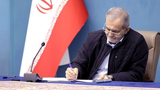 پزشکیان: امروز صدای وحدتمان به گوش جهان رسید