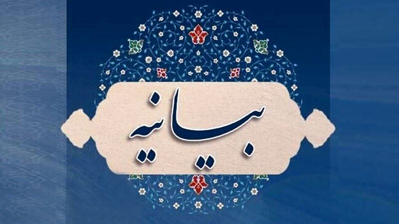 مقاومت در برابر صهیونیست‌ها واجب الهی است