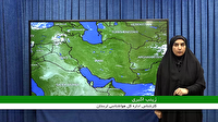ابرناکی و وزش باد در لرستان