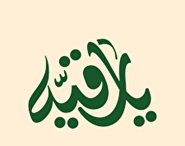 سوگواری عاشقان حسینی  در شب سوم محرم در خوزستان
