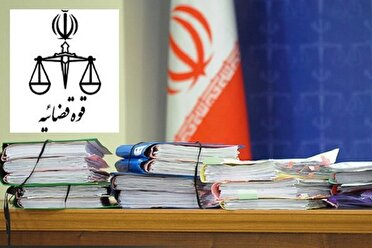 رشد 8 درصدی رسیدگی به پرونده‌های قضایی در کردستان