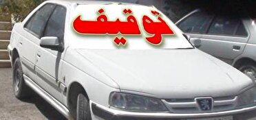 توقیف 342 خودرو خطرآفرین در جاده‌های خراسان رضوی