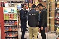 تشدید نظارت و بازرسی در بازار در باوی