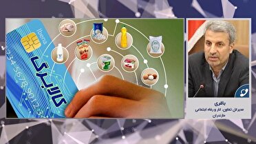 آغاز سومین مرحله طرح کالابرگ الکترونیکی در مازندران