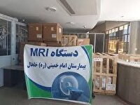 دستگاه MRI تحویل بیمارستان خلخال شد
