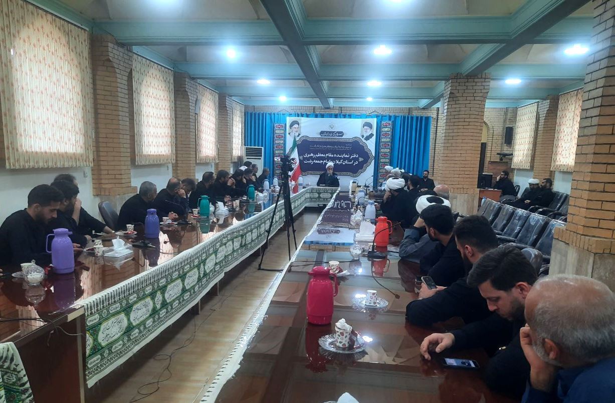 دیدار با متولیان هیات‌های مذهبی گیلان