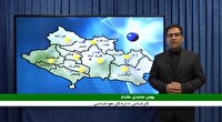 جوی آرام در لرستان