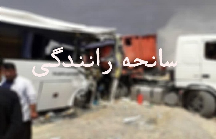 یک کشته و ۸ مصدوم در سانحه رانندگی استان قزوین 