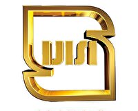 جریمه 2 واحد تولیدی متخلف دارای علامت استاندارد در خراسان جنوبی