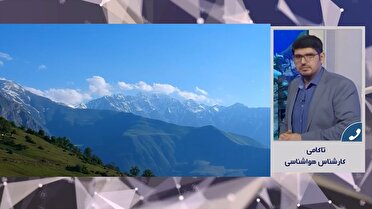 کاهش دما و احتمال رگبار در مازندران از فردا