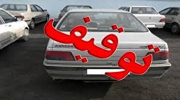 توقیف 235 خودروی متخلف در جاده‌های خراسان رضوی