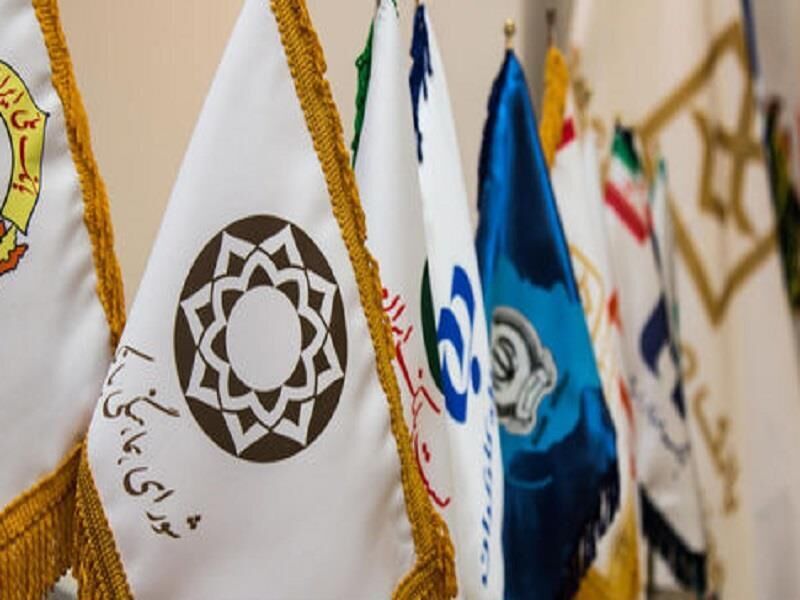 بانکهای استان تهران روز چهارشنبه تعطیل هستند بانکهای استان تهران روز چهارشنبه تعطیل هستند