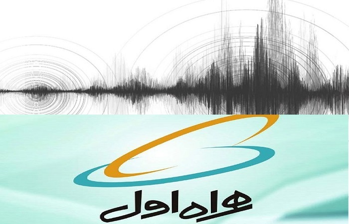 پایداری شبکه همراه اول در مناطق زلزلهزده استان کرمان پایداری شبکه همراه اول در مناطق زلزلهزده استان کرمان